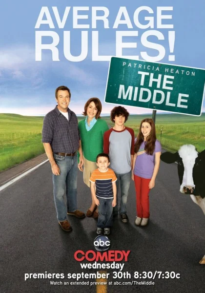  Бывает и хуже (2009)