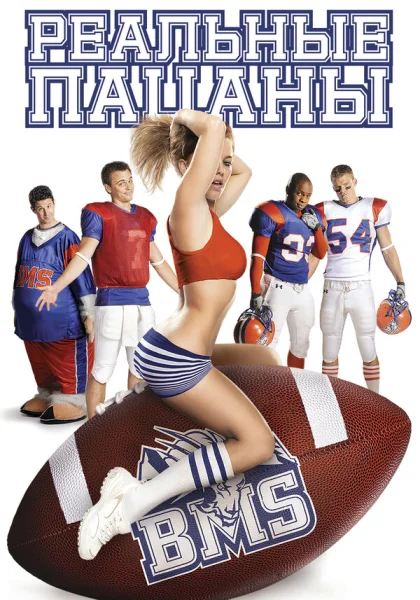  Блю Маунтин Стэйт (2010)