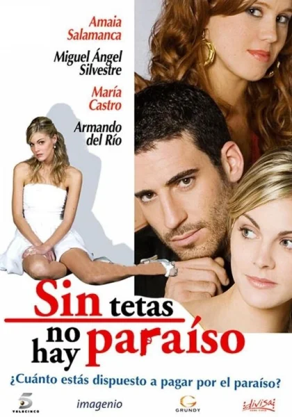  Без бюста нет рая (2008)