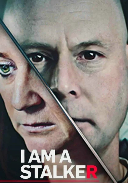 Я - Сталкер (2022)