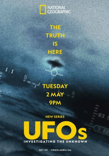  НЛО: Расследование неизвестного (2023)