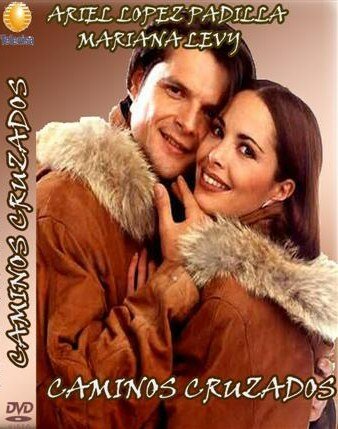  Перекрестки (1994)