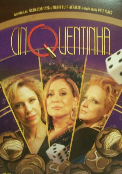  Пятидесятилетние (2009)