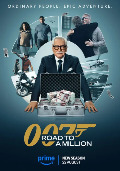  007: Дорога к миллиону (2023)