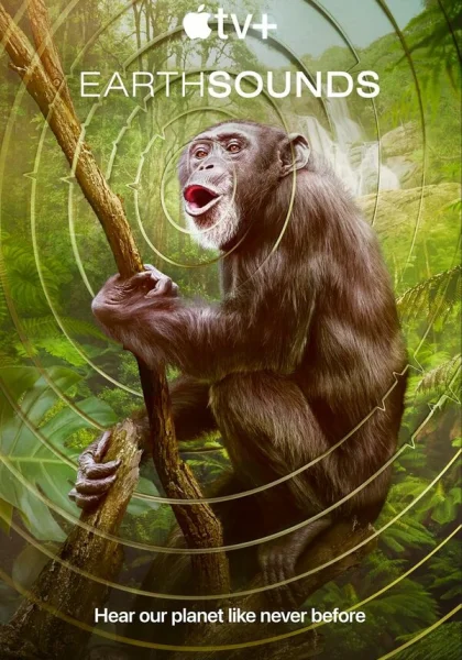  Звуки Земли (2024)