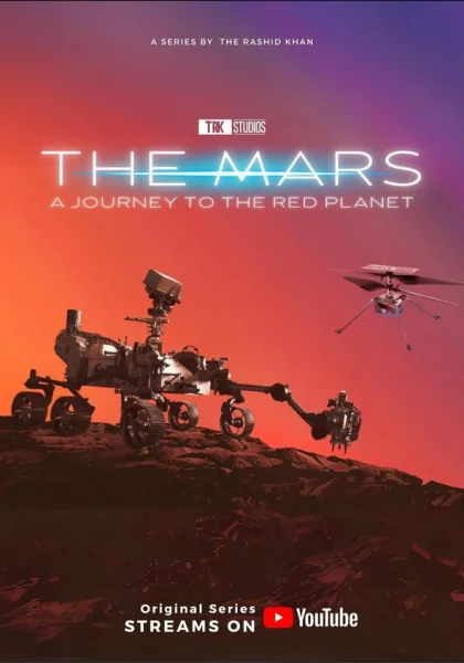  Марс (2024)