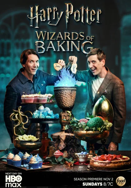 Гарри Поттер: Волшебники выпечки (2024)