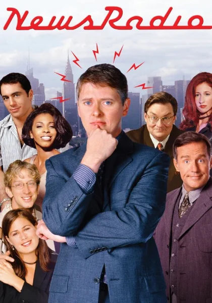  Новостное радио (1995)