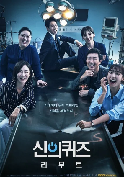  Головоломки бога (2010)