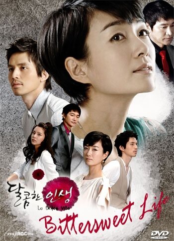  Сладкая жизнь (2008)