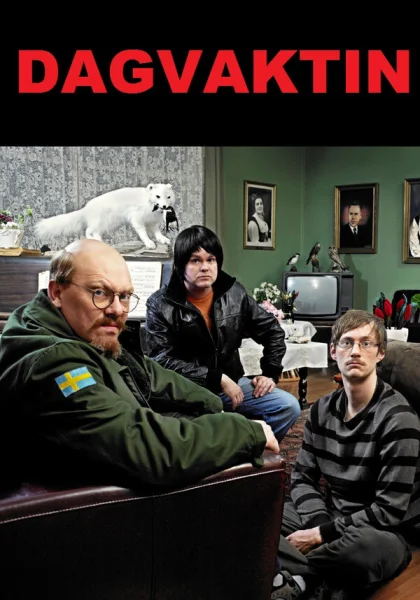  Дневная смена (2008)