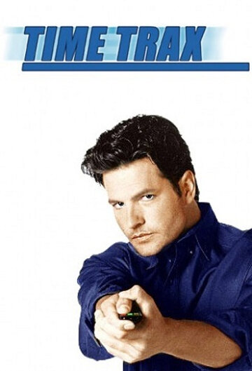  Пороги времени (1993)