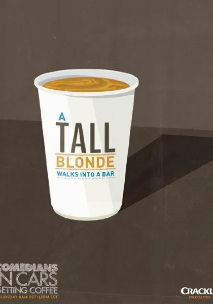  Комики за рулём в поисках кофе (2012)