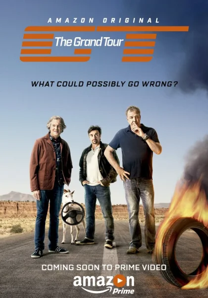 Гранд Тур (2016)