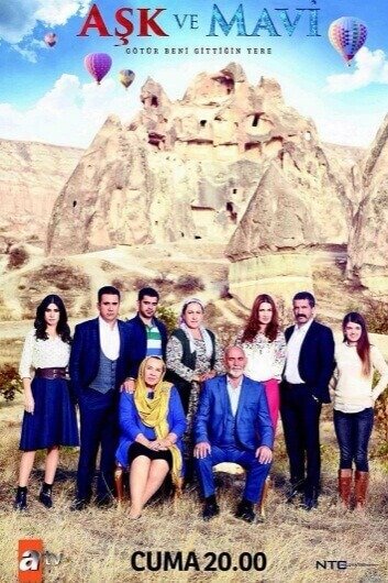  Любовь и Мави (2016)