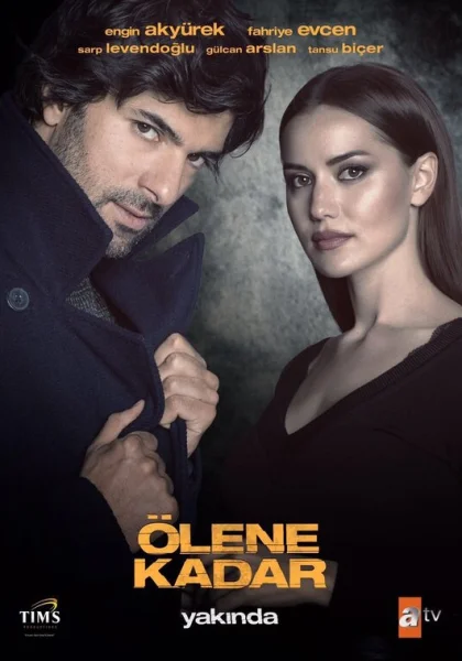  До самой смерти (2017)