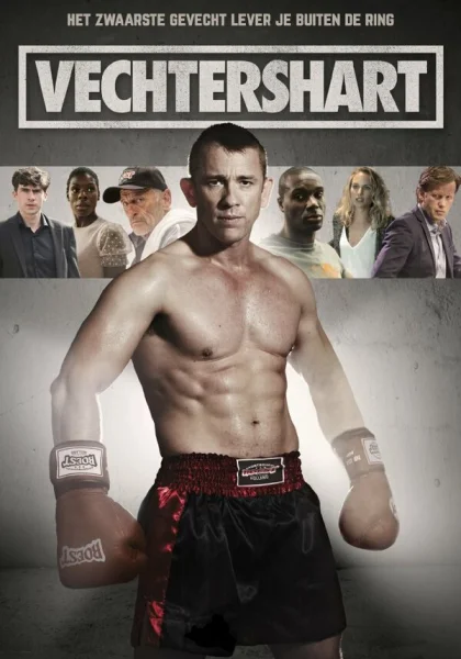  Возвращение чемпиона (2015)