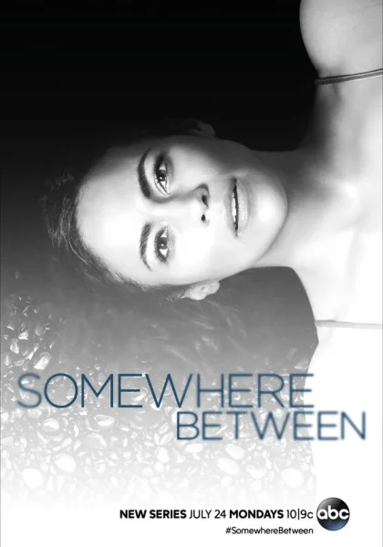  Где-то между (2017)