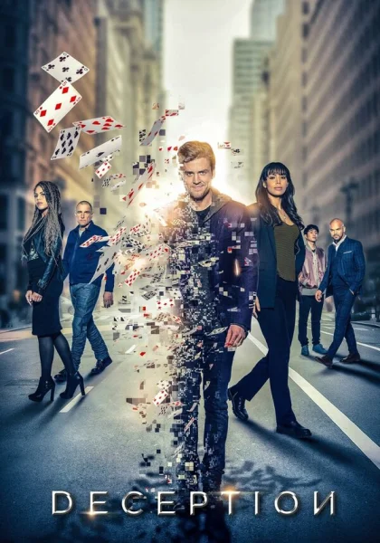  Иллюзия (2018)