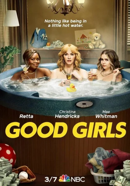  Хорошие девчонки (2018)