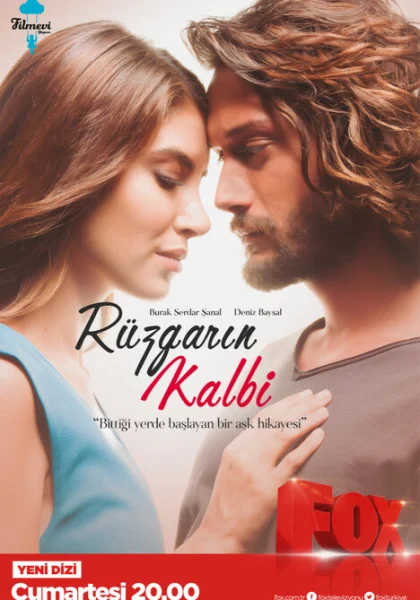  Сердце ветра (2016)