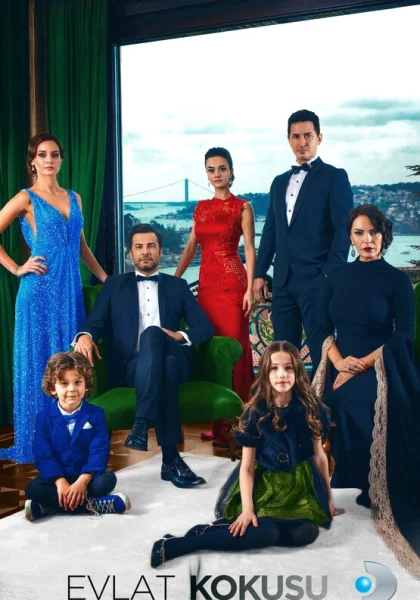  Запах ребенка (2017)