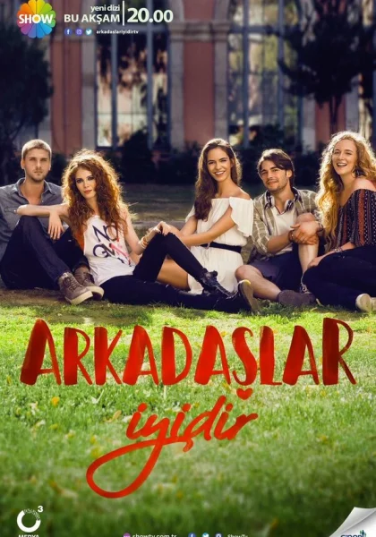  Друзья – это хорошо (2016)