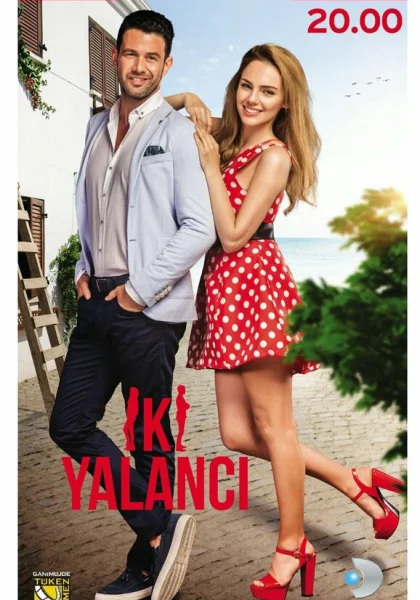  Два лжеца (2017) онлайн