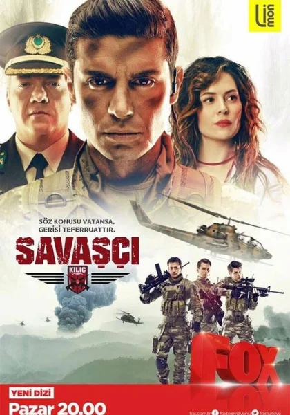  Воин (2017)