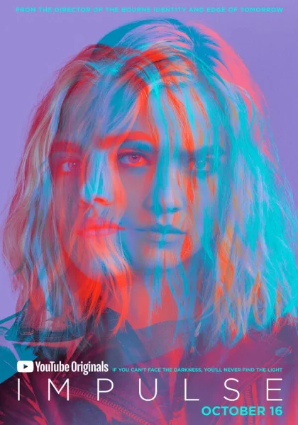  Импульс (2018)