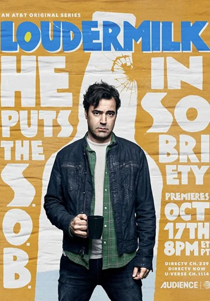  Лоудермилк (2017)