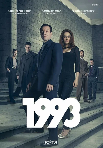  1993 (2017)
