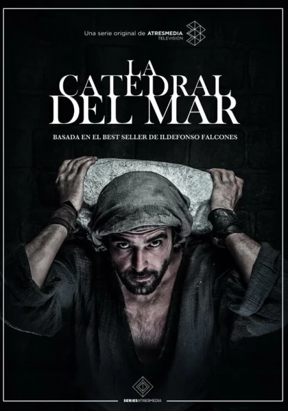  Собор у моря (2018)