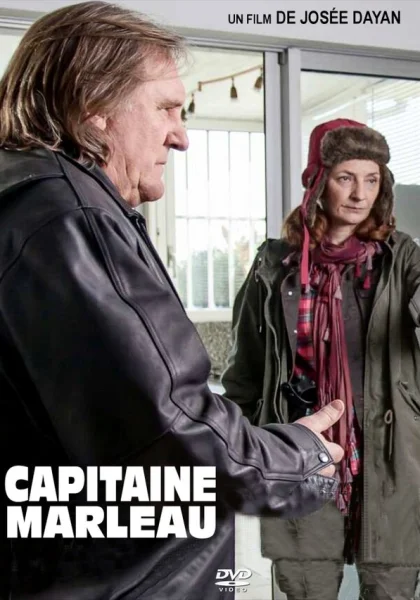  Капитан Марло (2015)