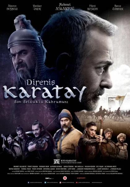  Непокорный Каратай (2018)