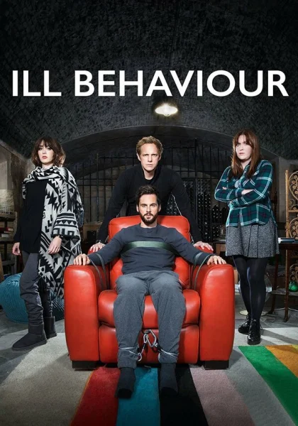  Больное поведение (2017)