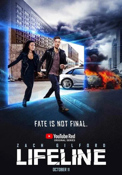  Линия жизни (2017)