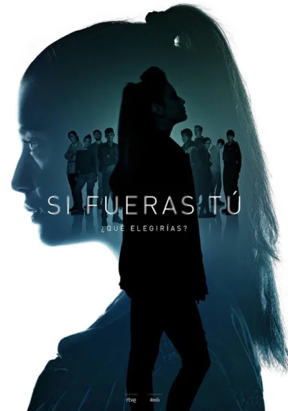  Если бы ты… (2017)