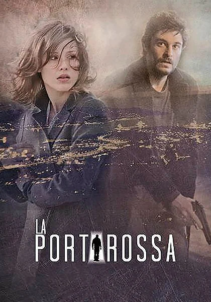  Красная дверь (2017)