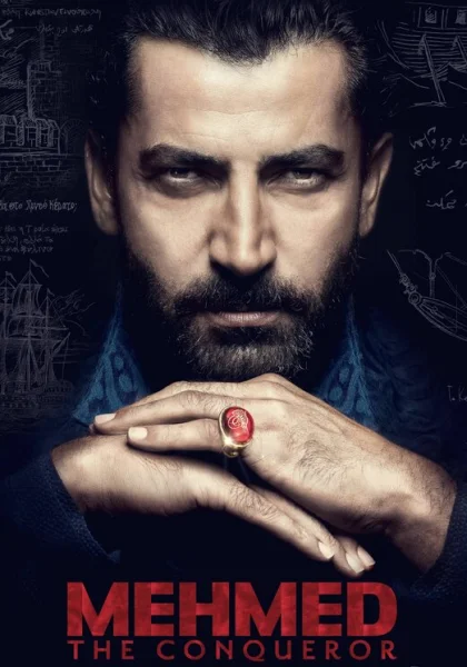  Завоеватель (2018)