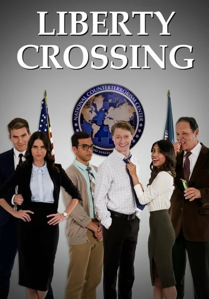  Перекресток свободы (2018)