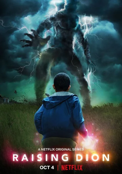  Воспитывая Диона (2020)