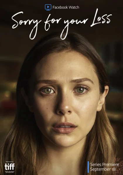  Соболезную вашей утрате (2018)