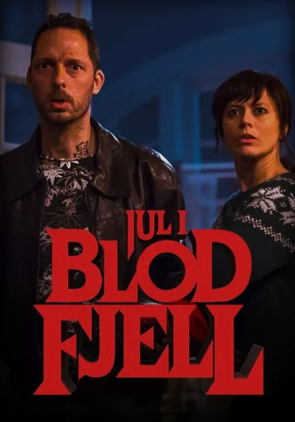  Рождество в "Кровавой горе" (2017)