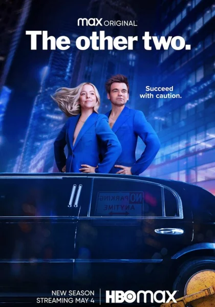  Другие двое (2019)