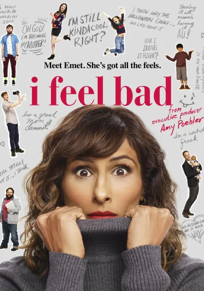  Мне неловко (2018)