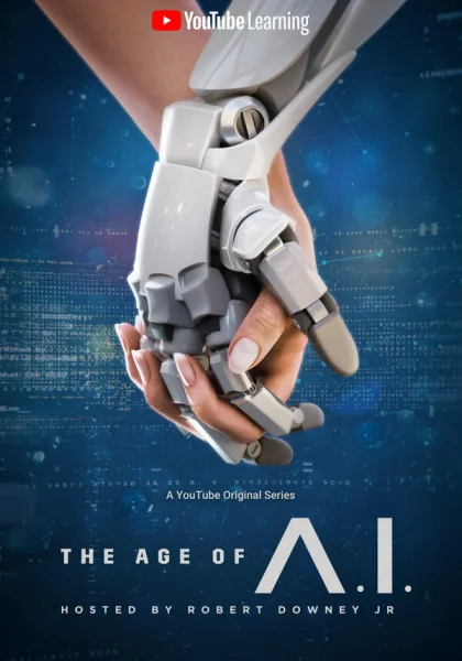  Эра ИИ (2019)