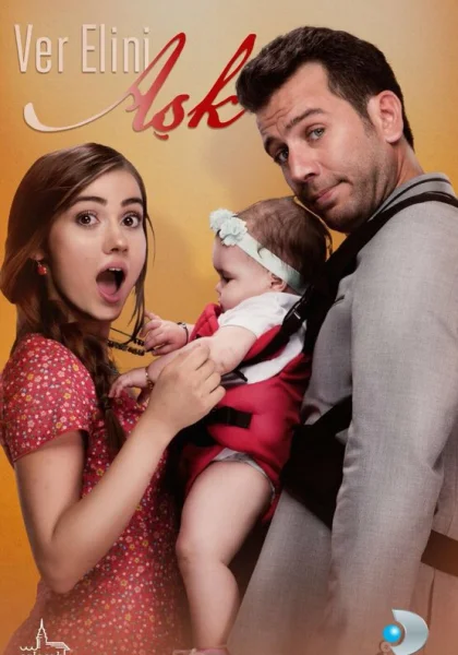  Дай мне руку, Любовь (2017)