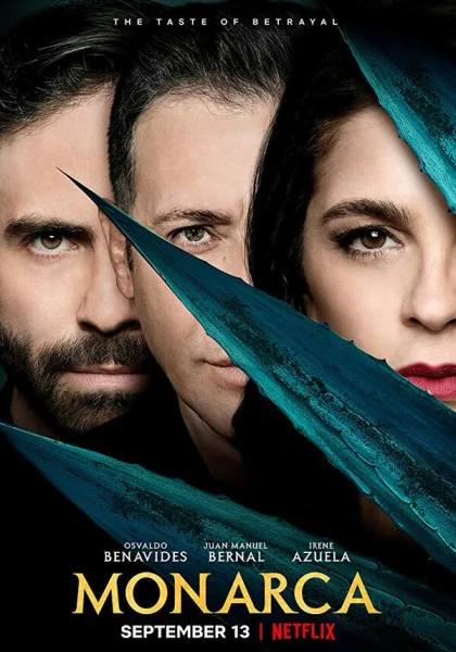  Монархиня (2019)