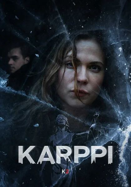  Карппи (2018)